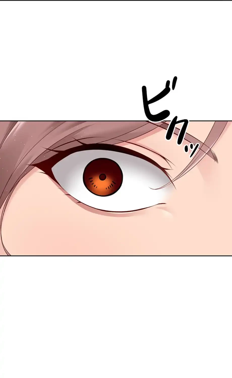 ふしだらアタック！ 第43話 - 41