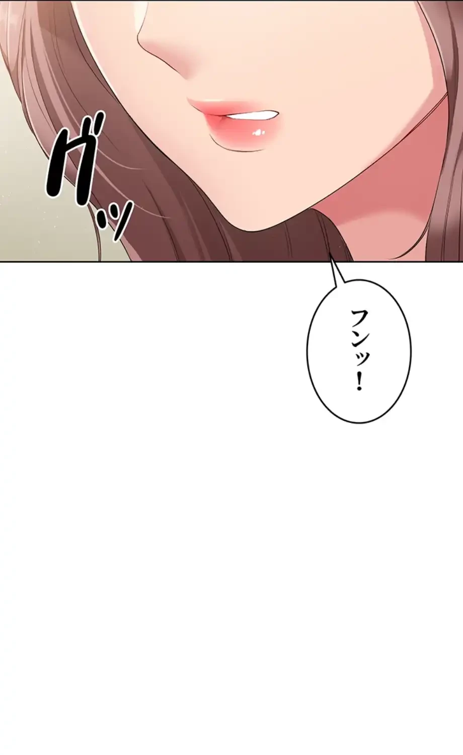 ふしだらアタック！ 第43話 - 58