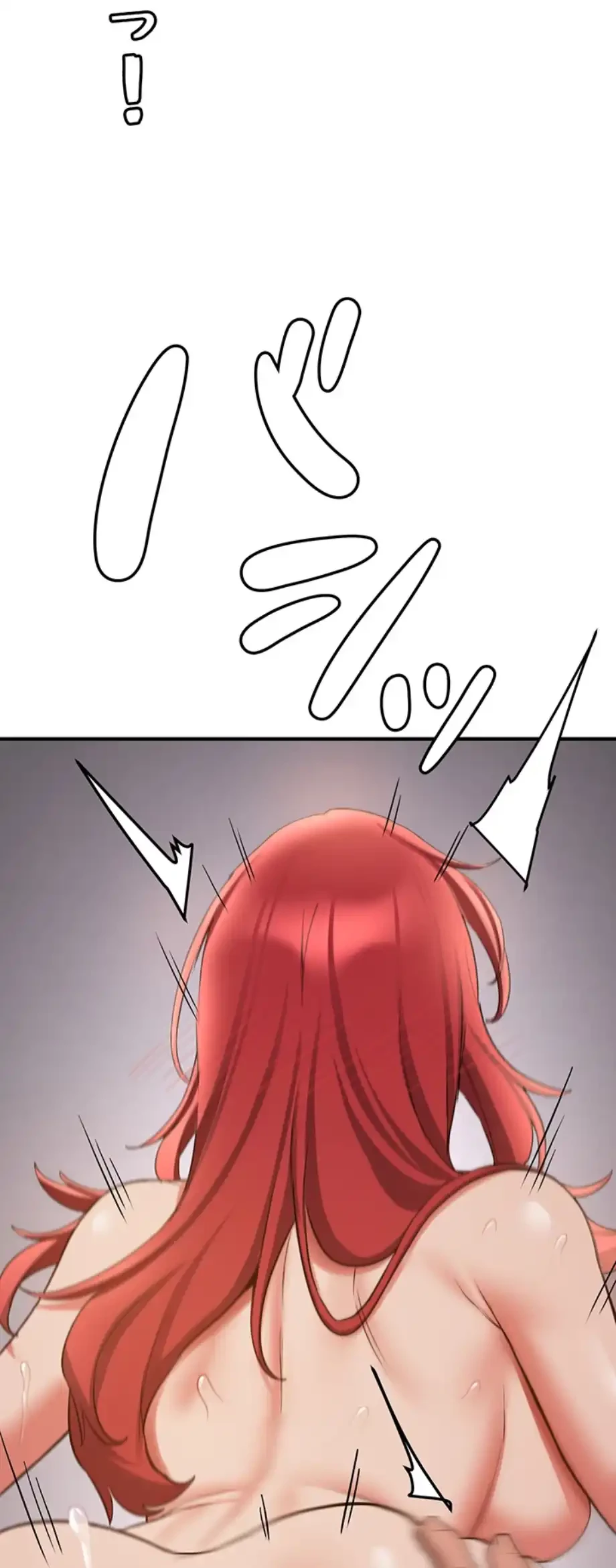転生でハーレムライフ始まりました 第69話 - 9