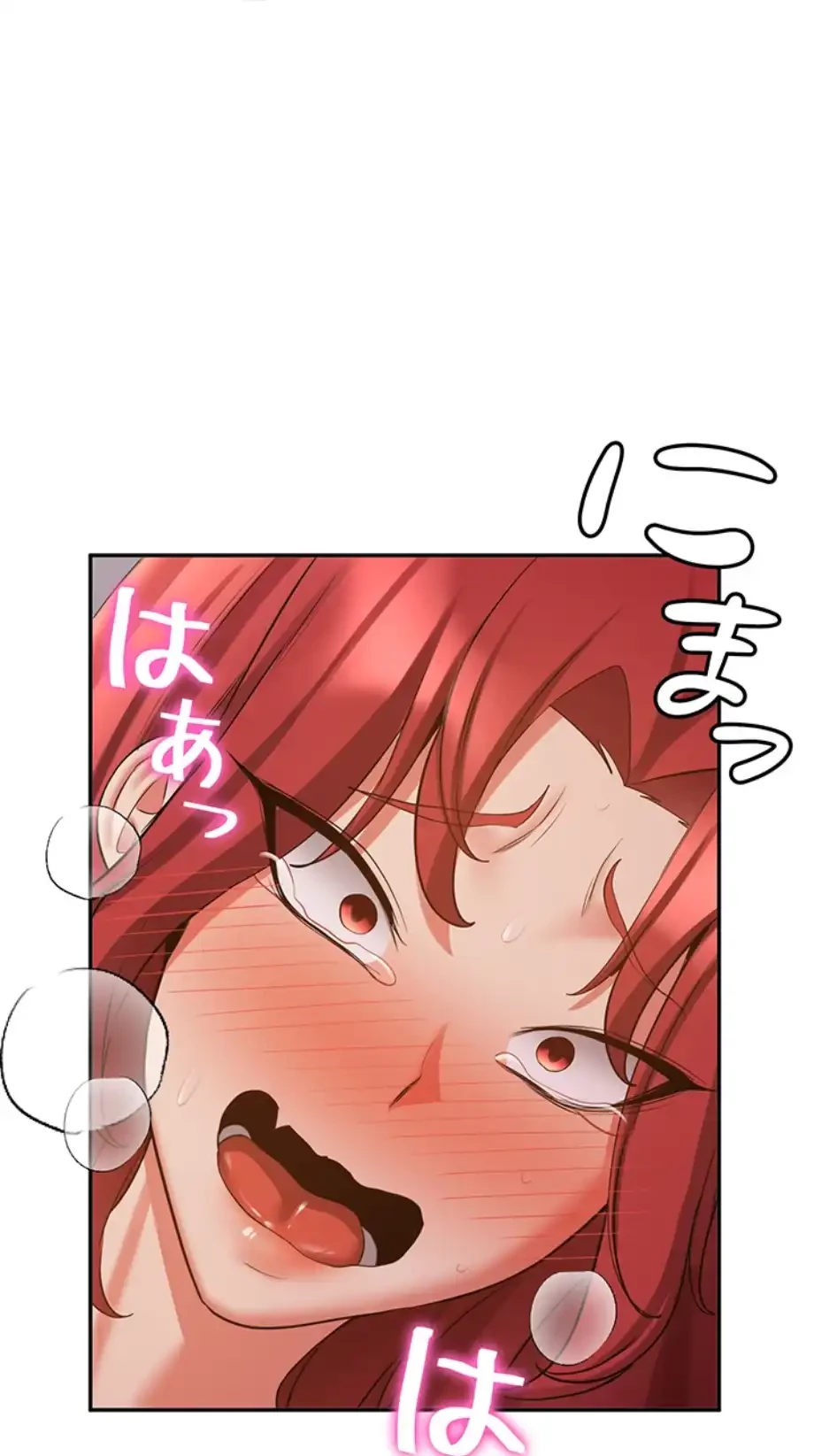 転生でハーレムライフ始まりました 第69話 - 13