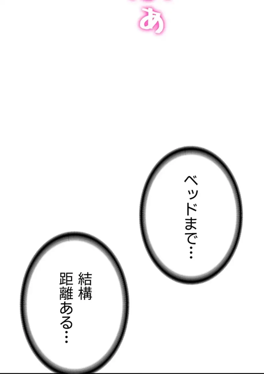 転生でハーレムライフ始まりました 第69話 - 14