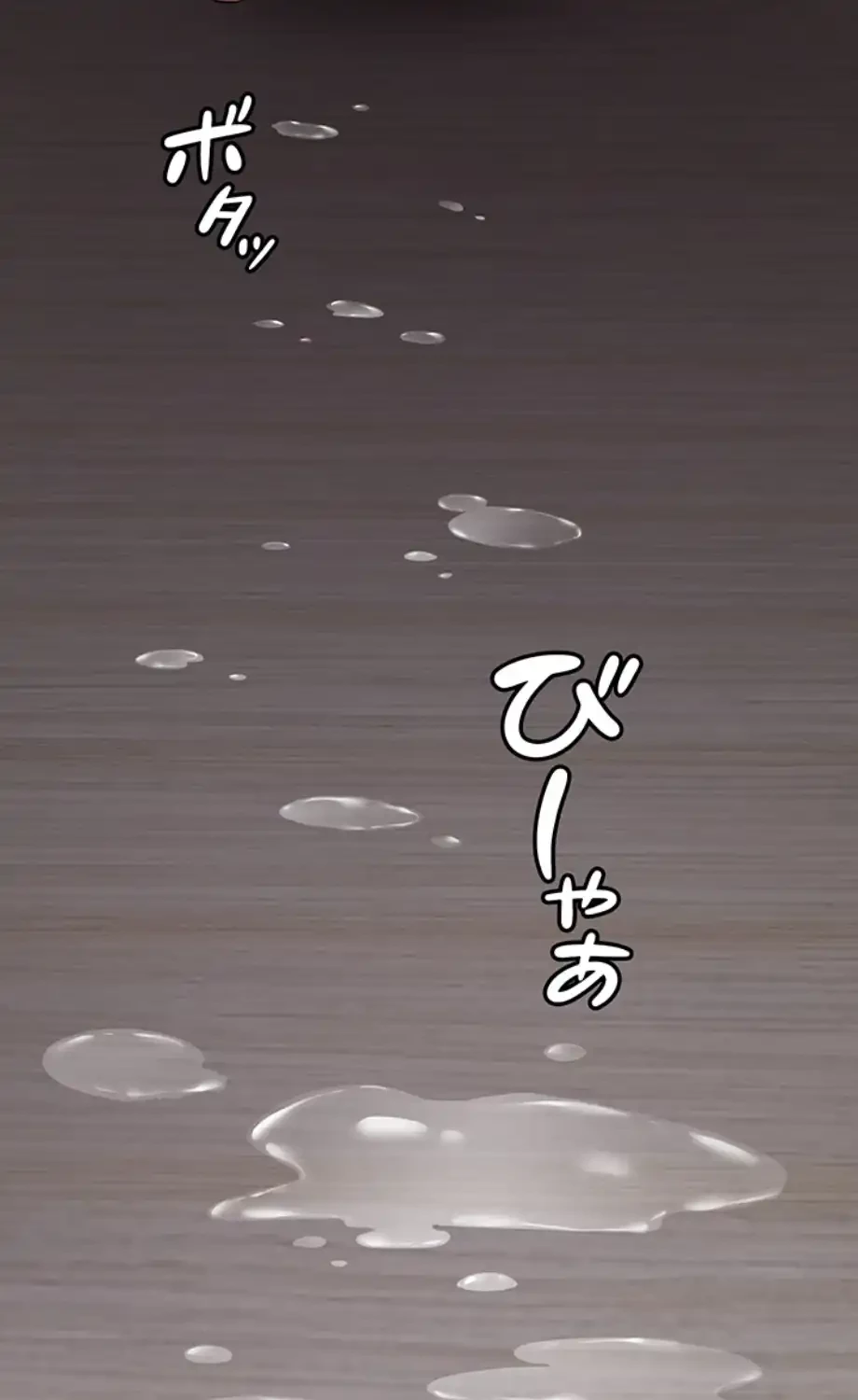 転生でハーレムライフ始まりました 第69話 - 17