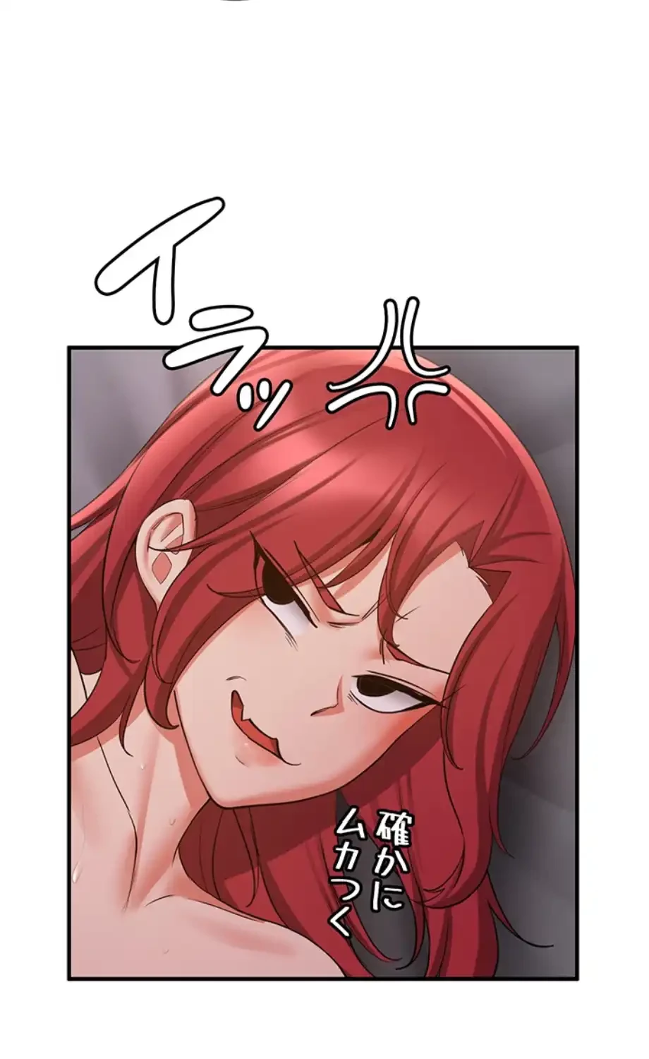 転生でハーレムライフ始まりました 第69話 - 47