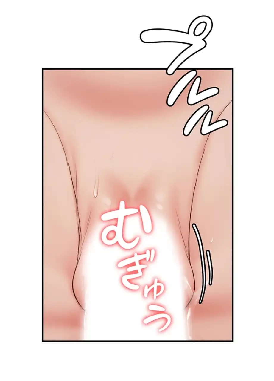 転生でハーレムライフ始まりました 第69話 - 53