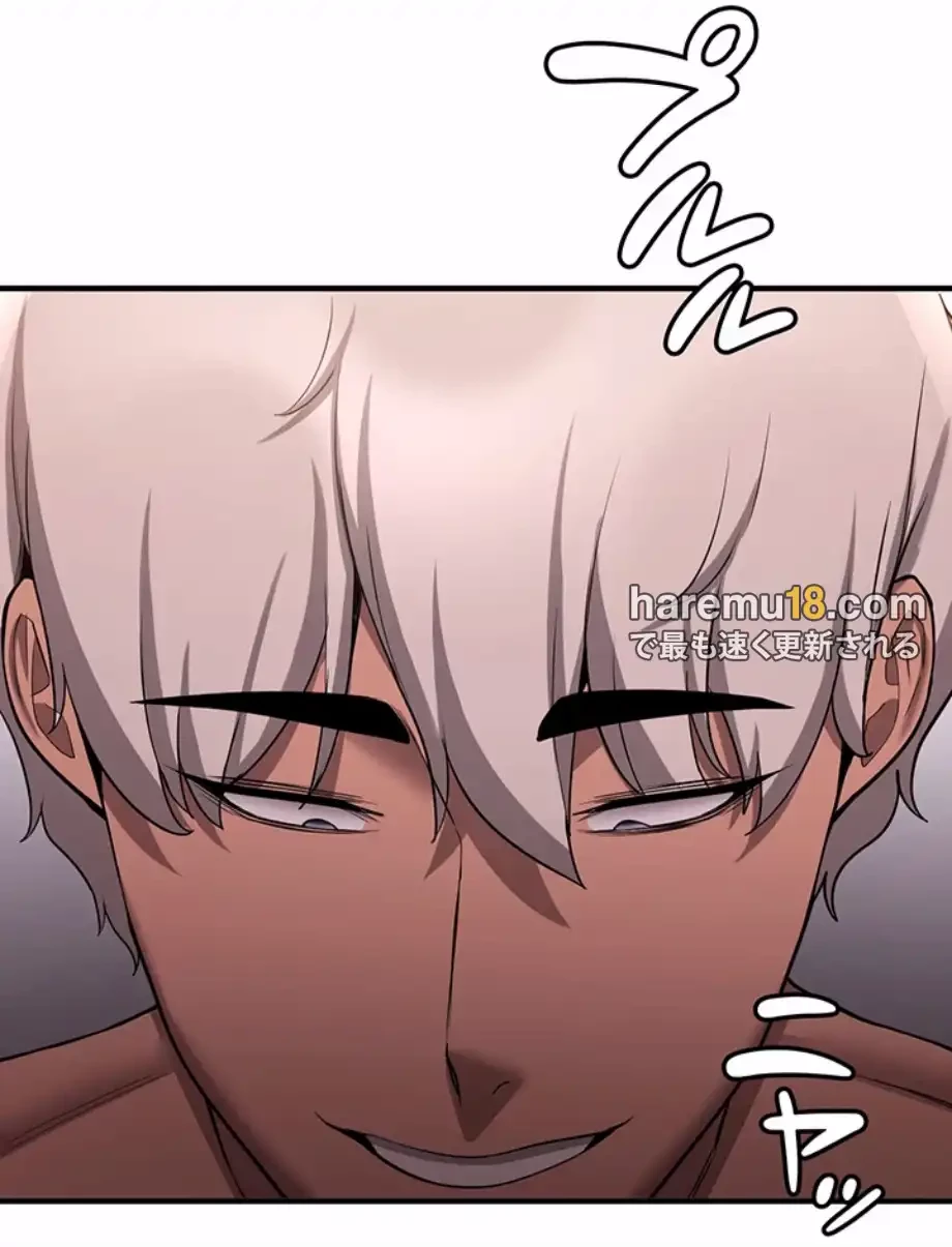 転生でハーレムライフ始まりました 第69話 - 55