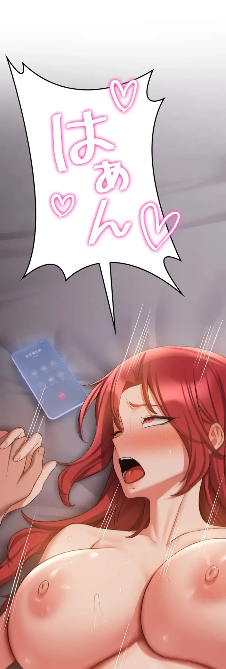 転生でハーレムライフ始まりました 第69話 - 58