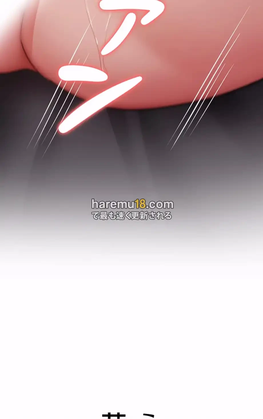 転生でハーレムライフ始まりました 第69話 - 60