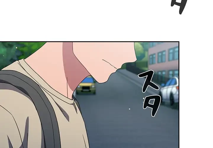 スイッチ・オン 第27話 - 2