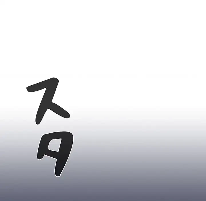 スイッチ・オン 第27話 - 6