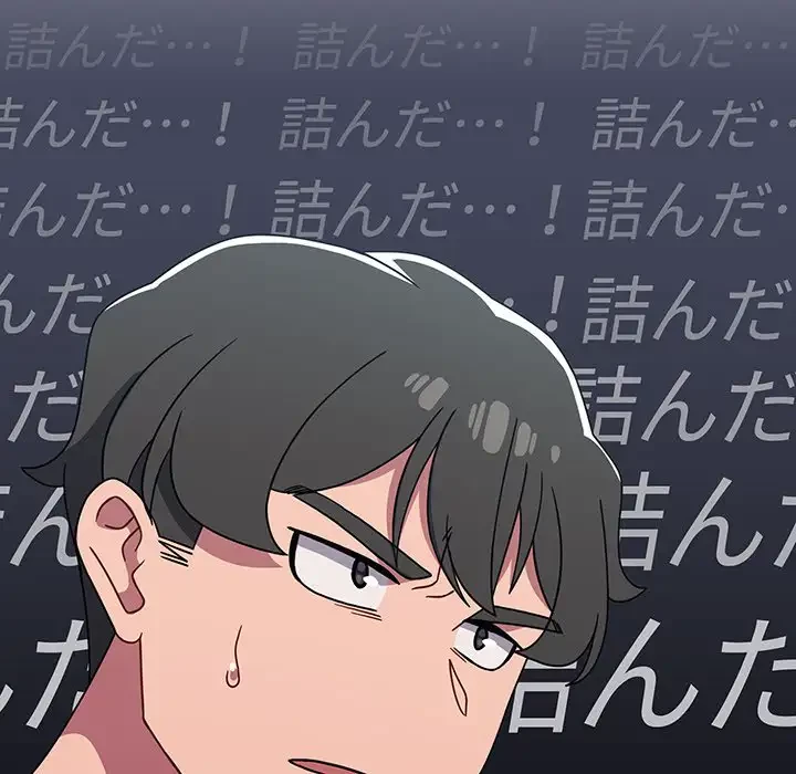 スイッチ・オン 第27話 - 7