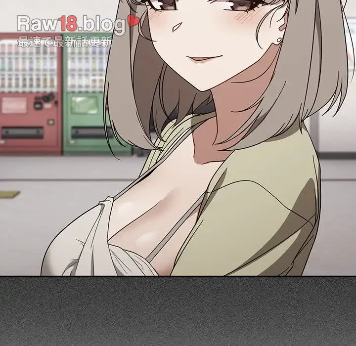 スイッチ・オン 第27話 - 16