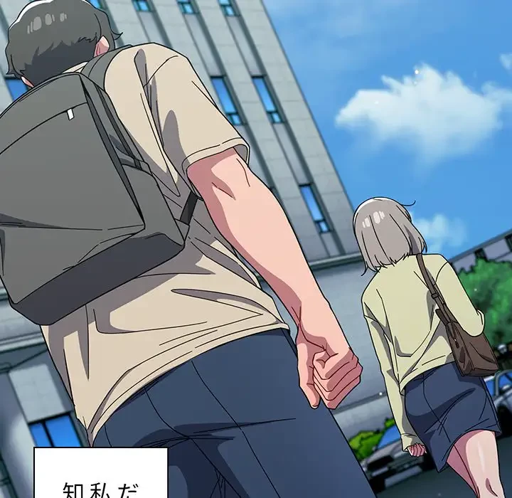 スイッチ・オン 第27話 - 24