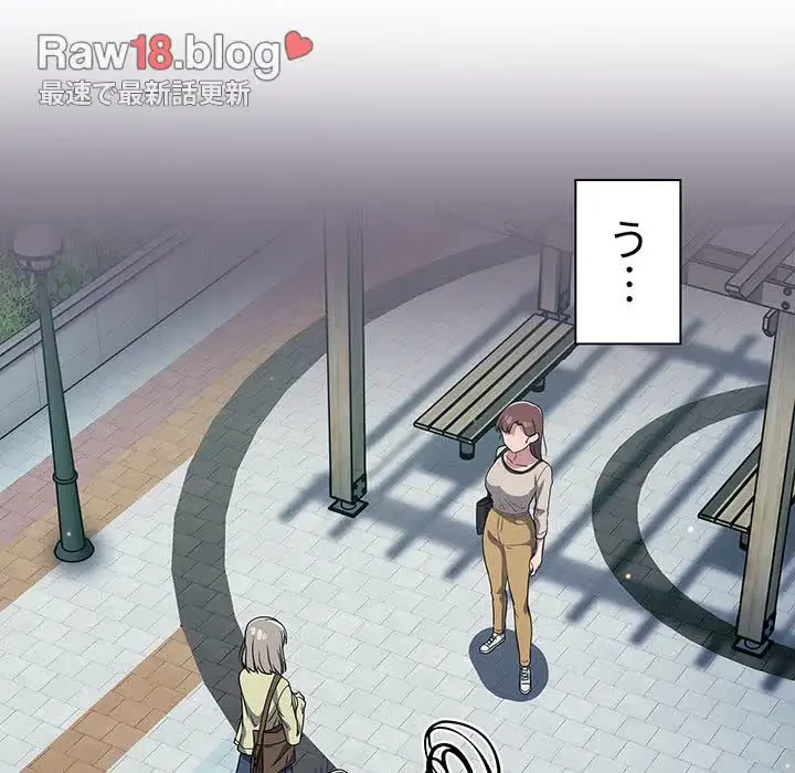 スイッチ・オン 第27話 - 35