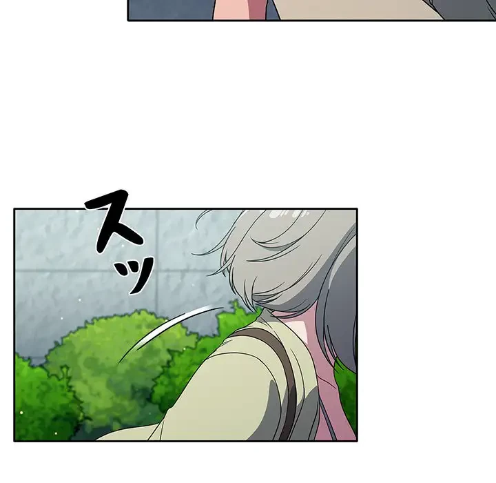 スイッチ・オン 第27話 - 42