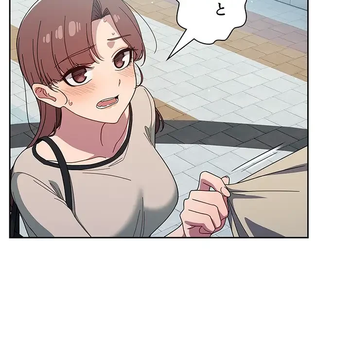 スイッチ・オン 第27話 - 66