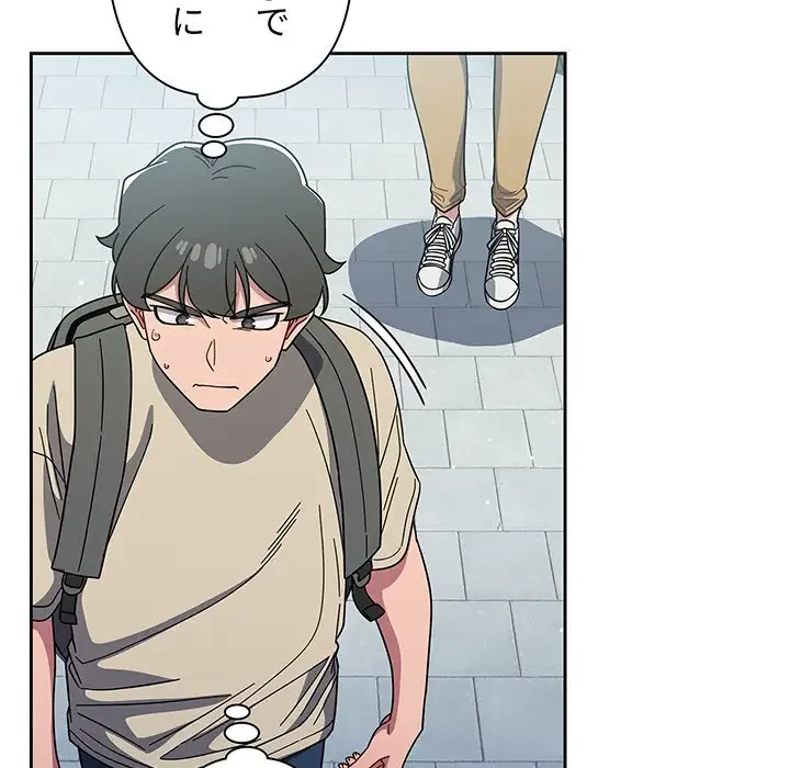 スイッチ・オン 第27話 - 69