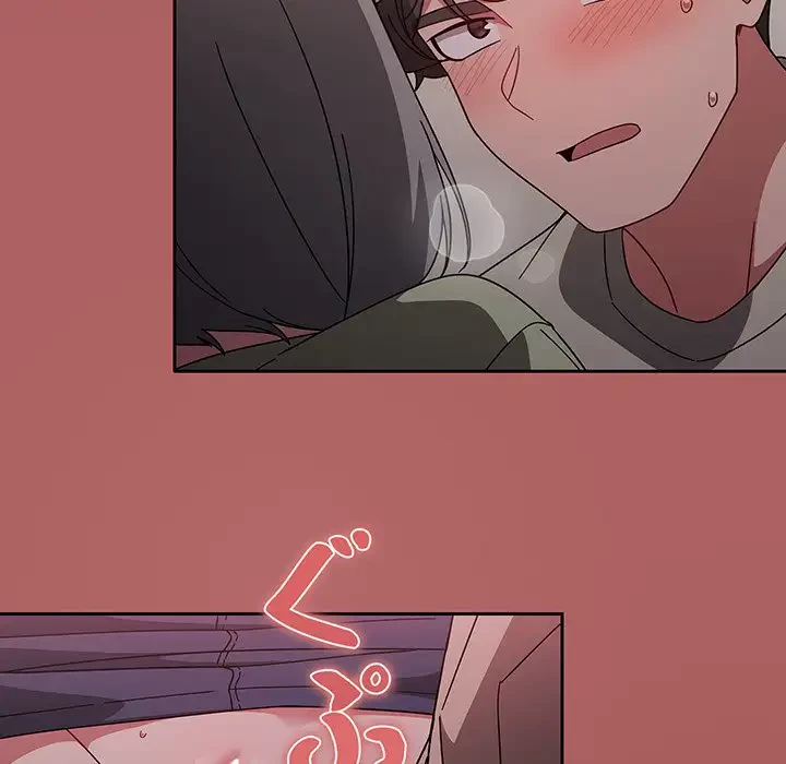 スイッチ・オン 第27話 - 80