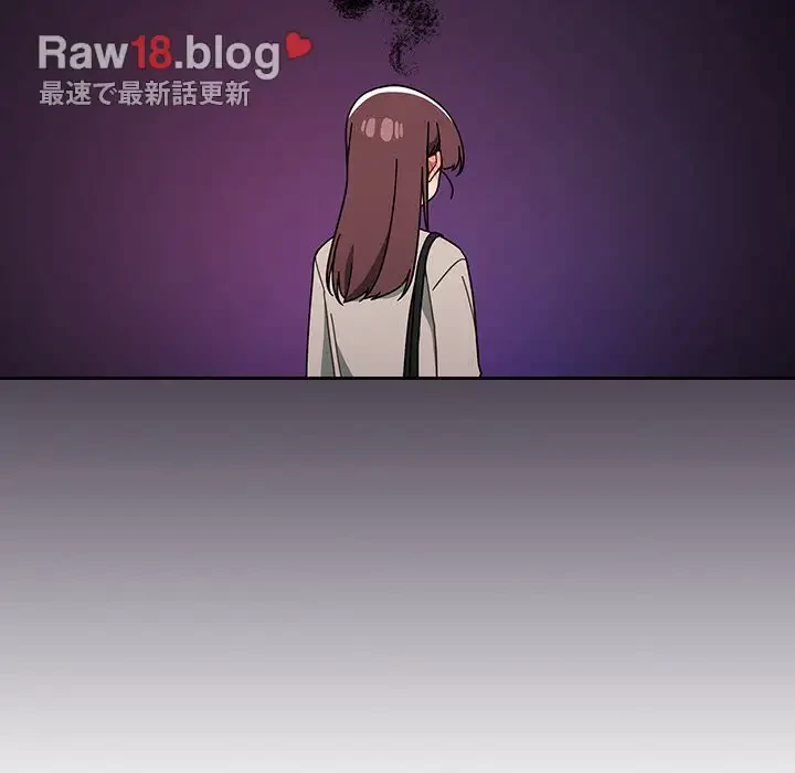 スイッチ・オン 第27話 - 86