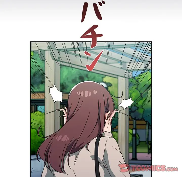 スイッチ・オン 第27話 - 87