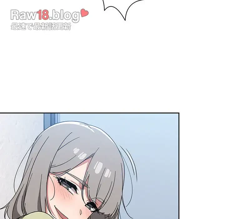 スイッチ・オン 第27話 - 99