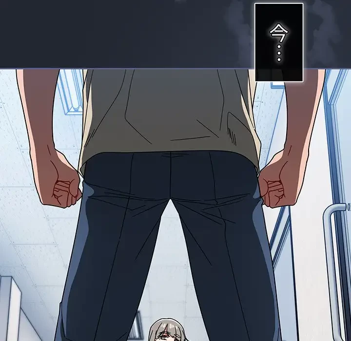 スイッチ・オン 第27話 - 115