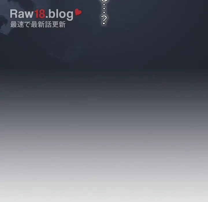 スイッチ・オン 第27話 - 117