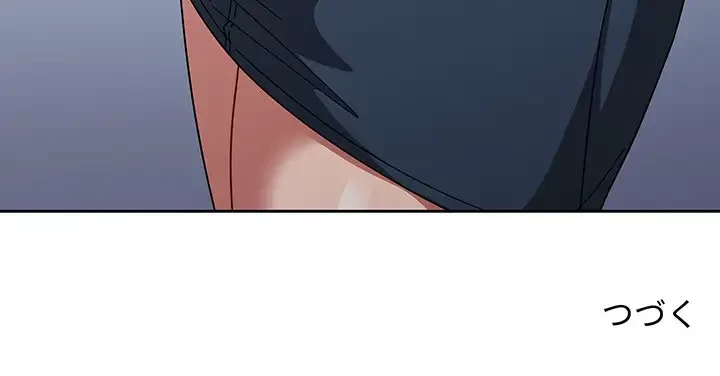 スイッチ・オン 第27話 - 126