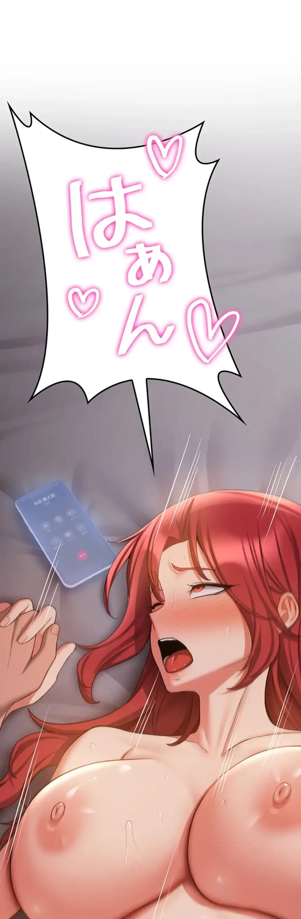 転生でハーレムライフ始まりました 第70話 - 3