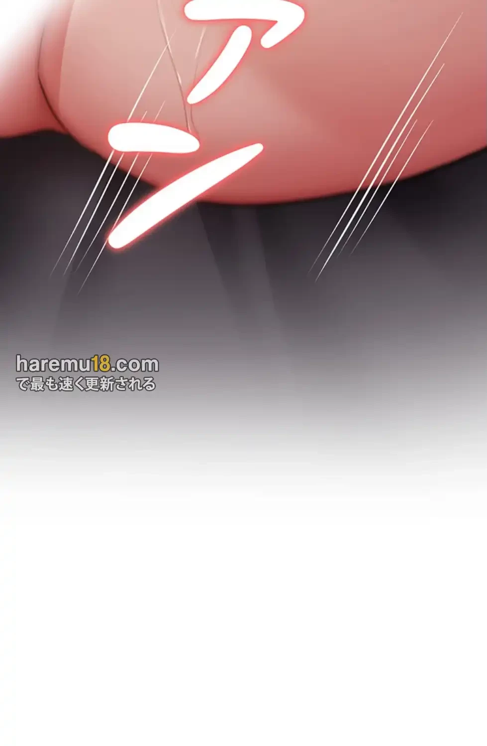 転生でハーレムライフ始まりました 第70話 - 5