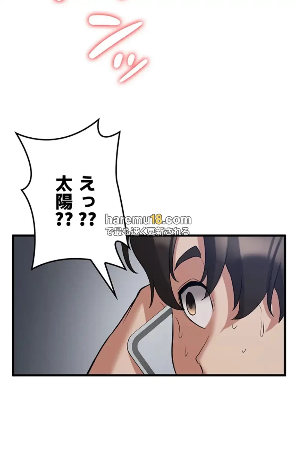 転生でハーレムライフ始まりました 第70話 - 15