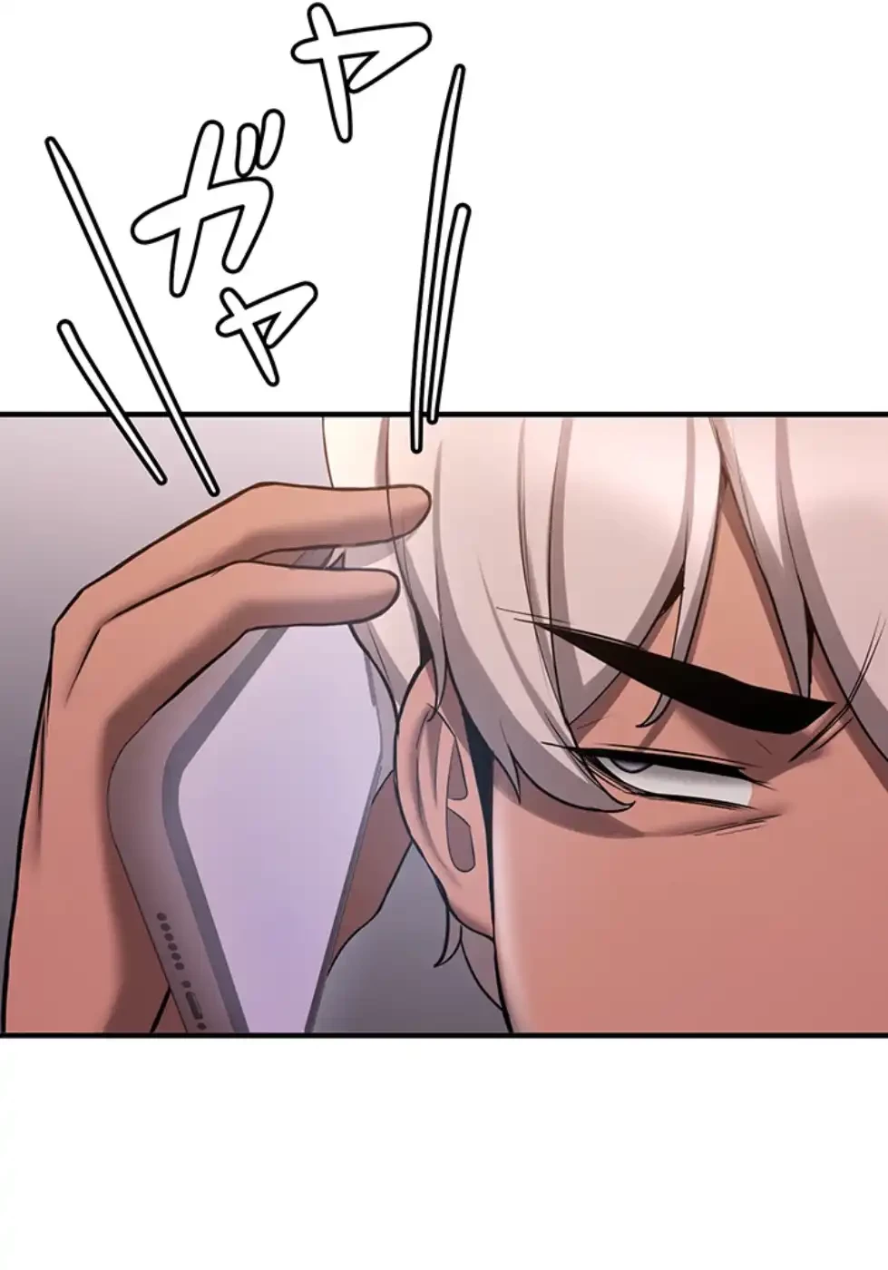 転生でハーレムライフ始まりました 第70話 - 19
