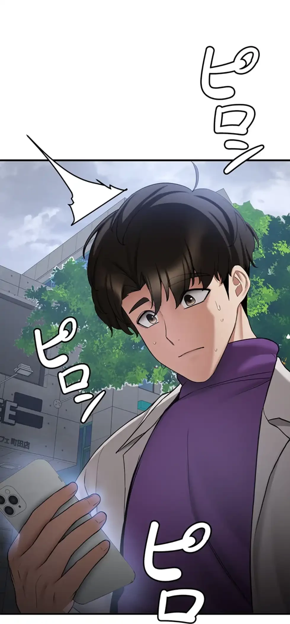 転生でハーレムライフ始まりました 第70話 - 24