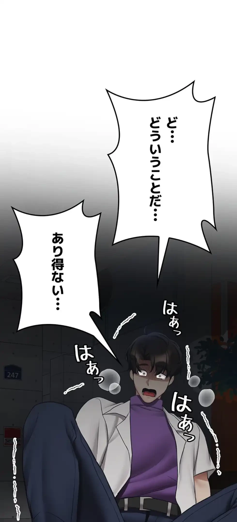 転生でハーレムライフ始まりました 第70話 - 36