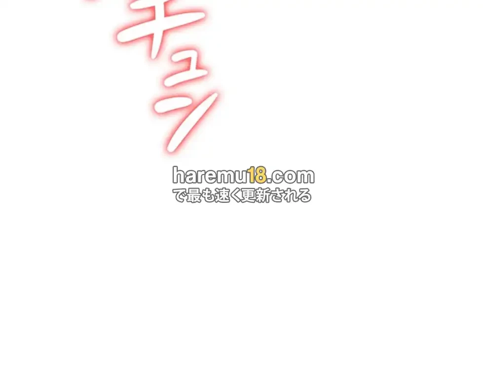 転生でハーレムライフ始まりました 第70話 - 45