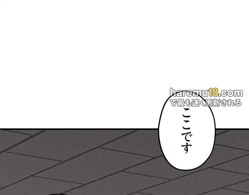 ステラれる子 第7話 - 13