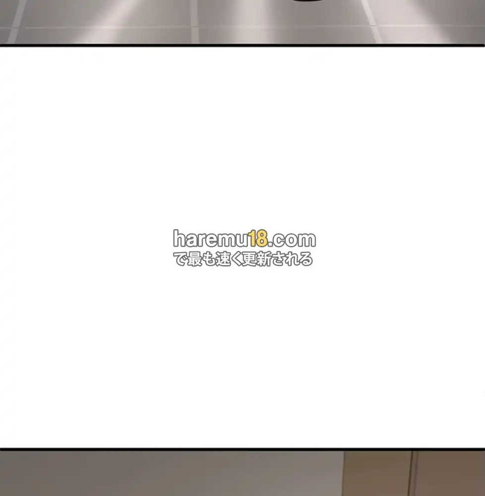 ステラれる子 第7話 - 18