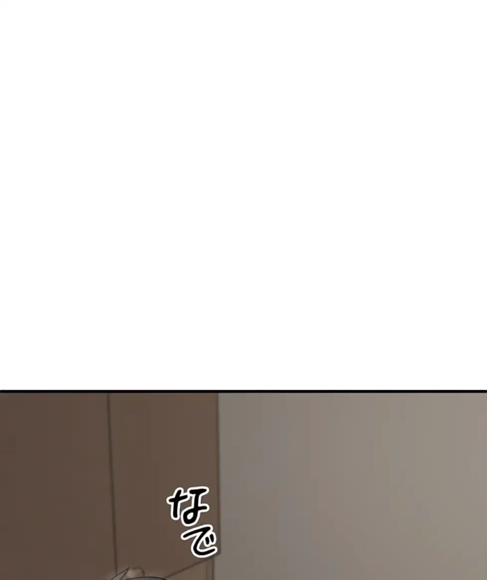 ステラれる子 第7話 - 55