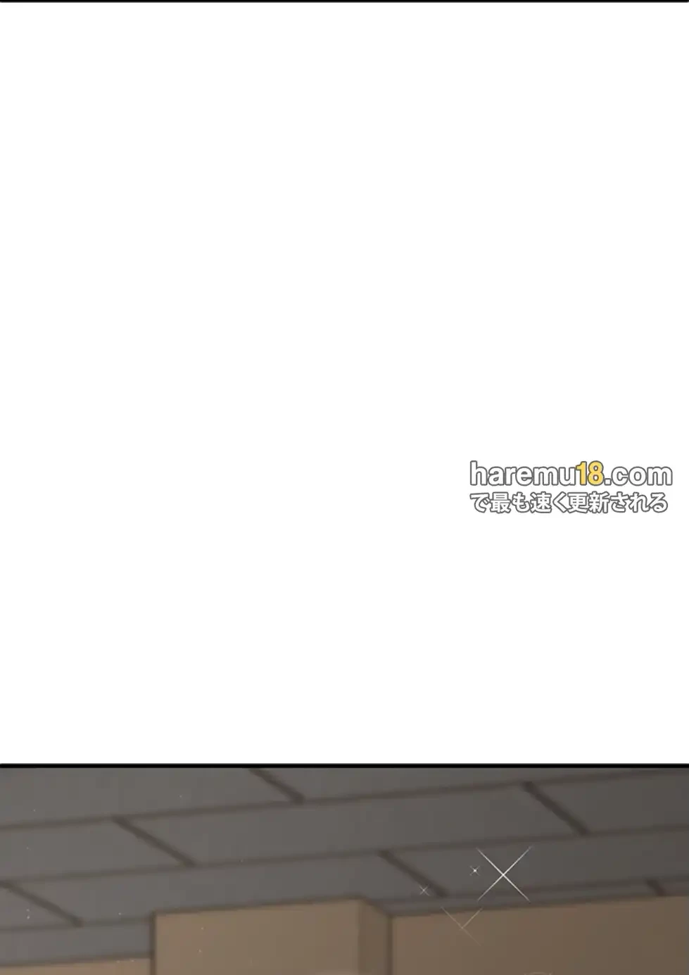 ステラれる子 第7話 - 58