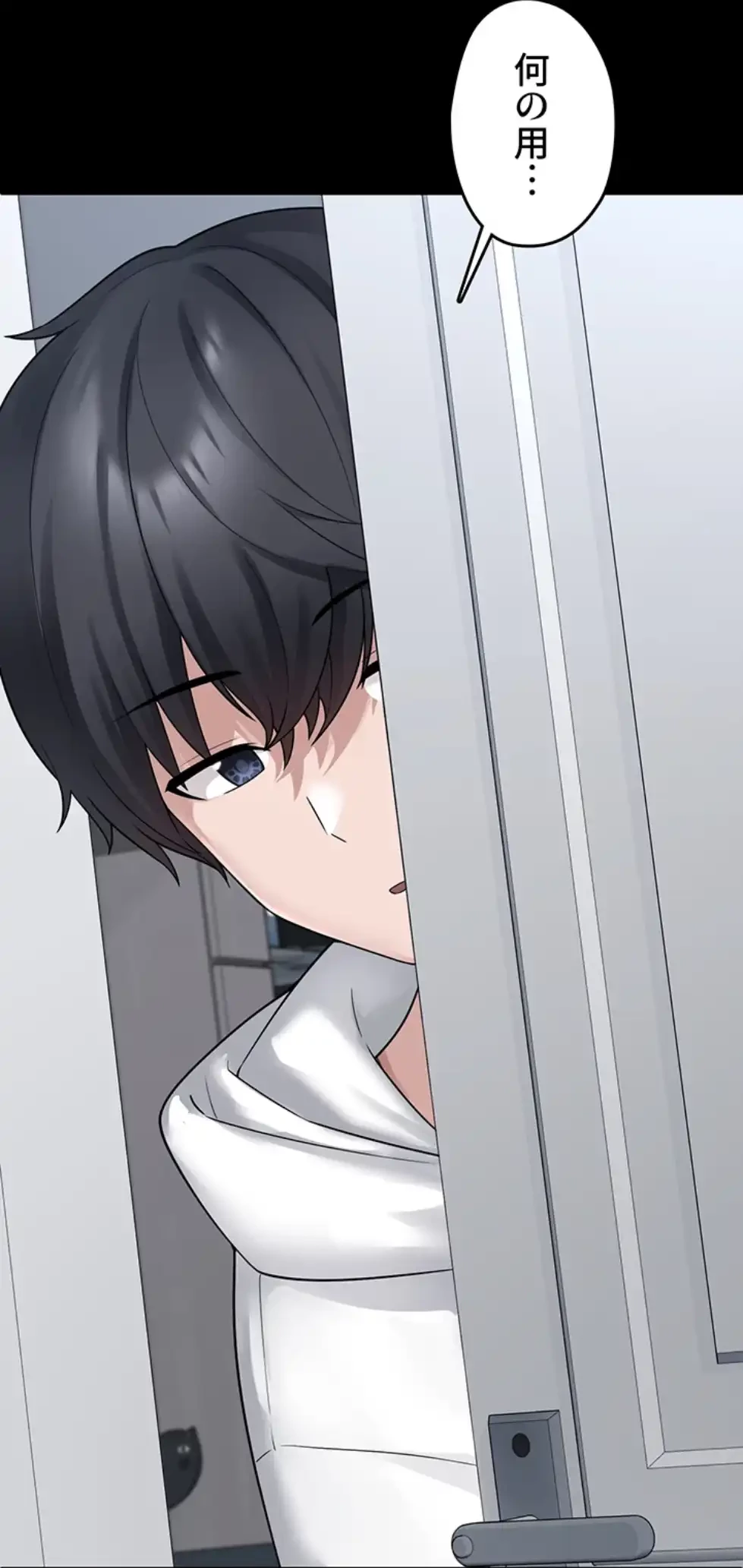 ステラれる子 第7話 - 105