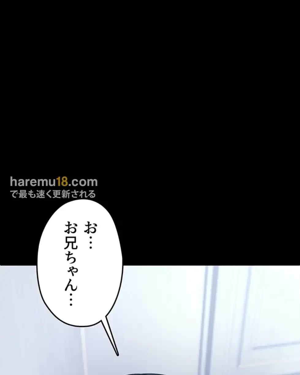 ステラれる子 第7話 - 108