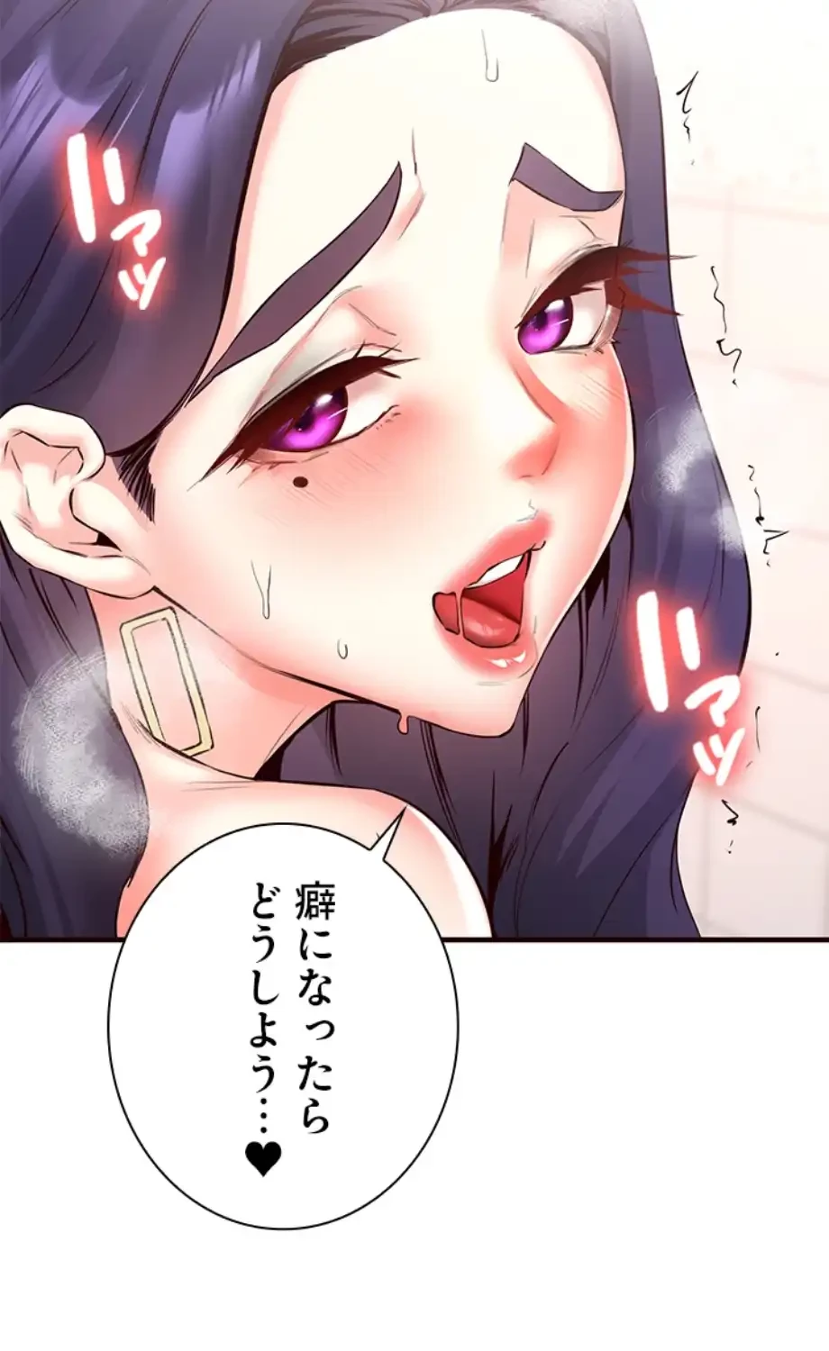 年上だけど、抱いてくれますか？ 第32話 - 24