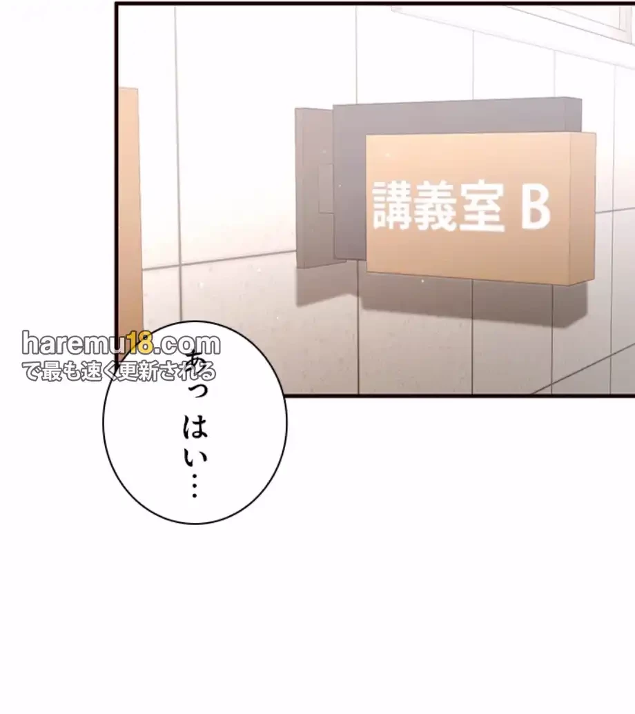 年上だけど、抱いてくれますか？ 第32話 - 35