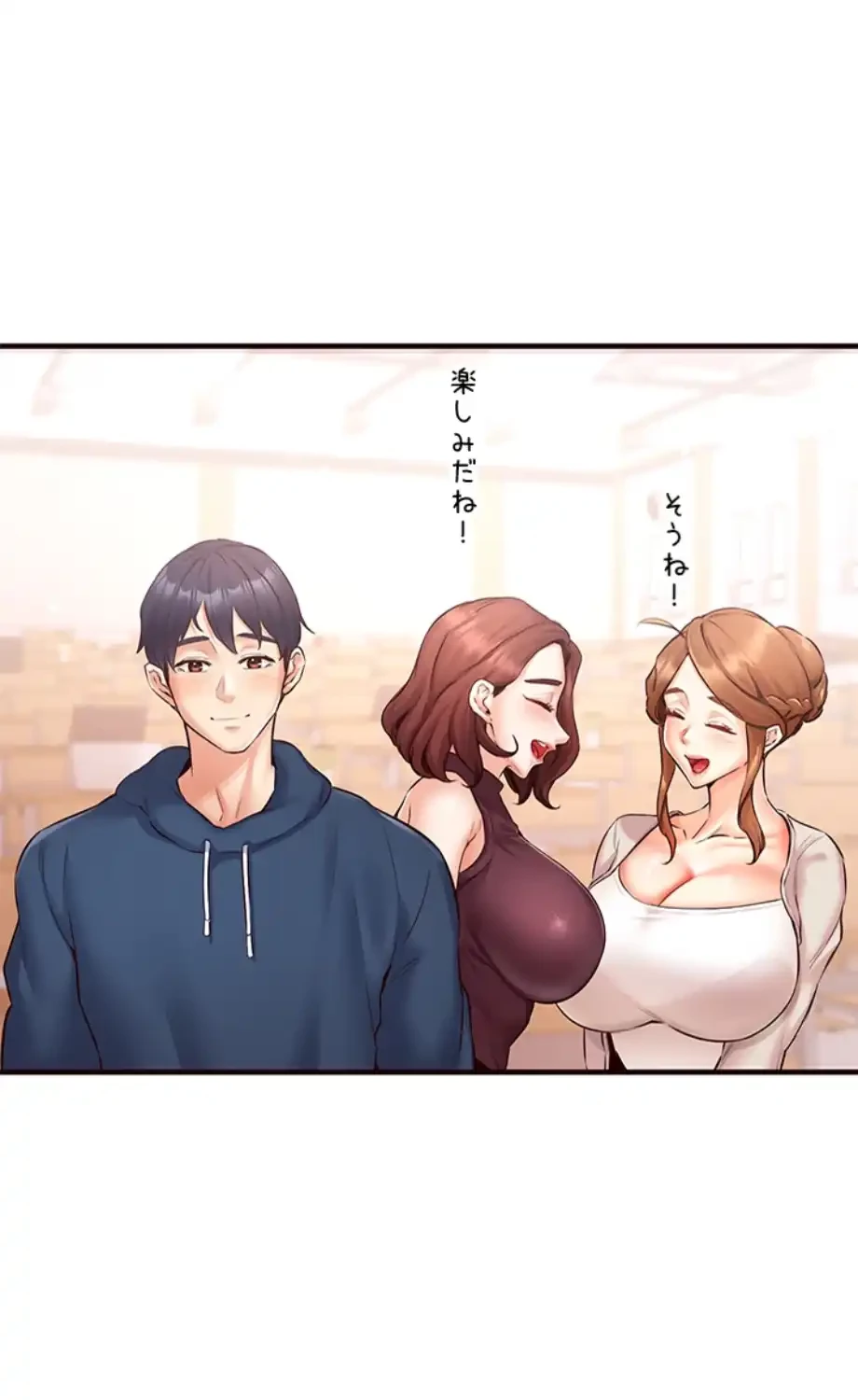年上だけど、抱いてくれますか？ 第32話 - 38