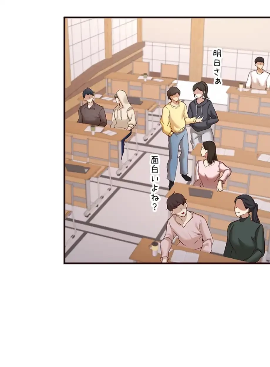 年上だけど、抱いてくれますか？ 第32話 - 42