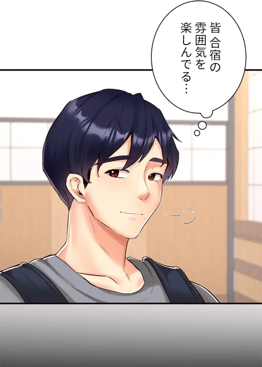 年上だけど、抱いてくれますか？ 第32話 - 43