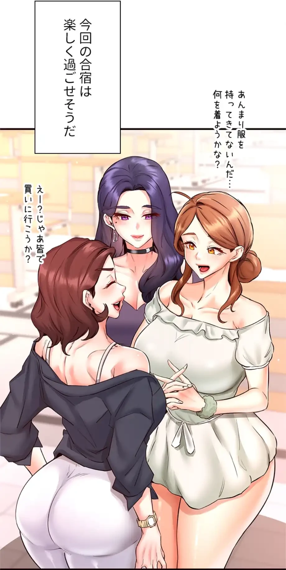 年上だけど、抱いてくれますか？ 第32話 - 46