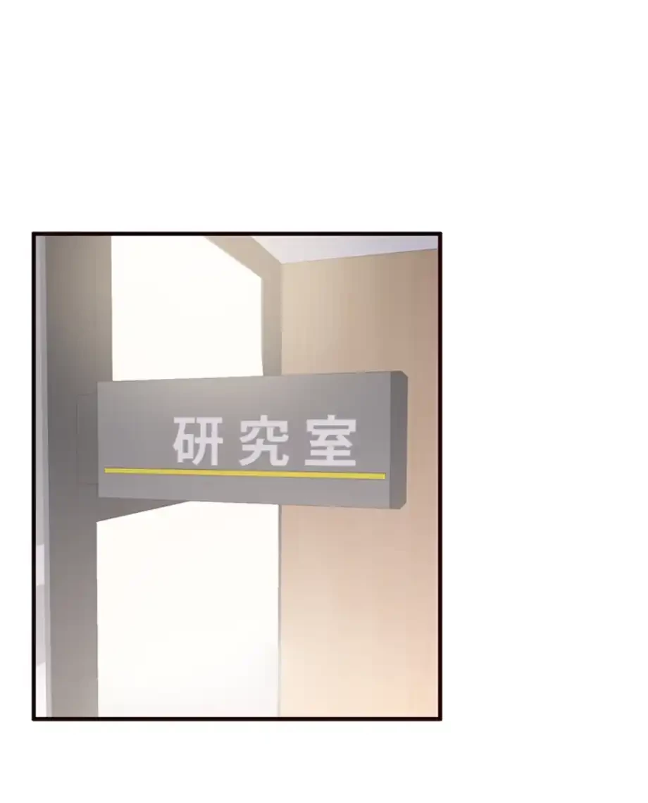 年上だけど、抱いてくれますか？ 第32話 - 48