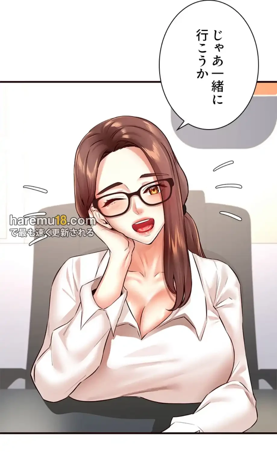 年上だけど、抱いてくれますか？ 第32話 - 50