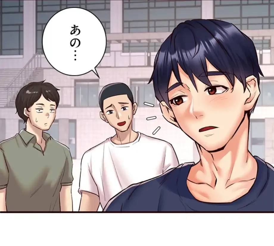年上だけど、抱いてくれますか？ 第32話 - 62