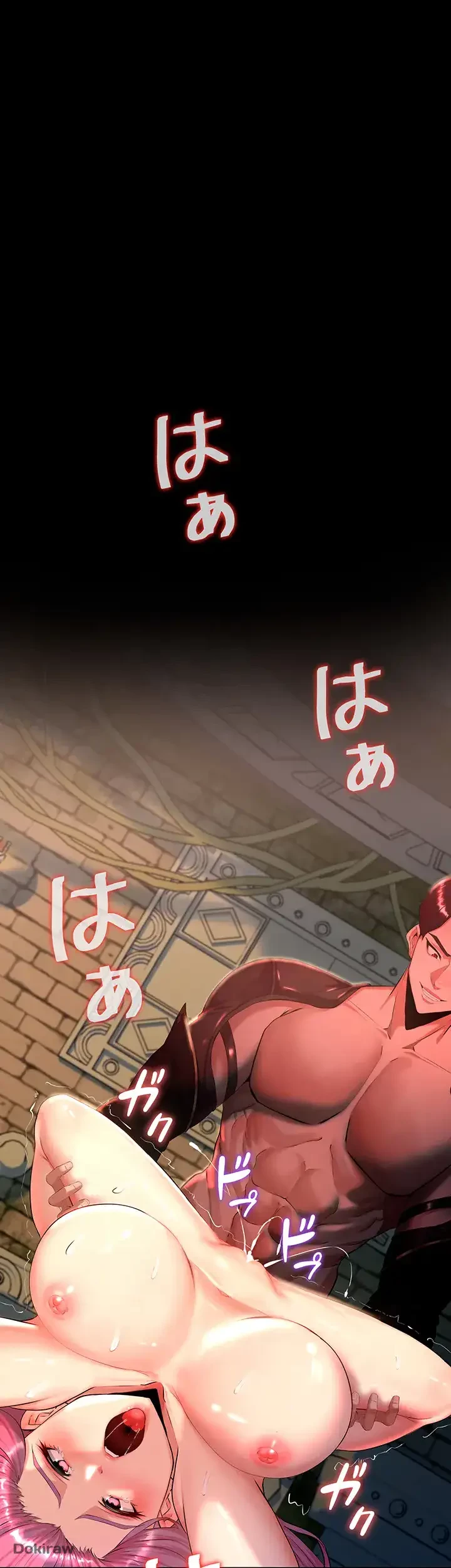 エロダンジョンマスター 第3話 - 16